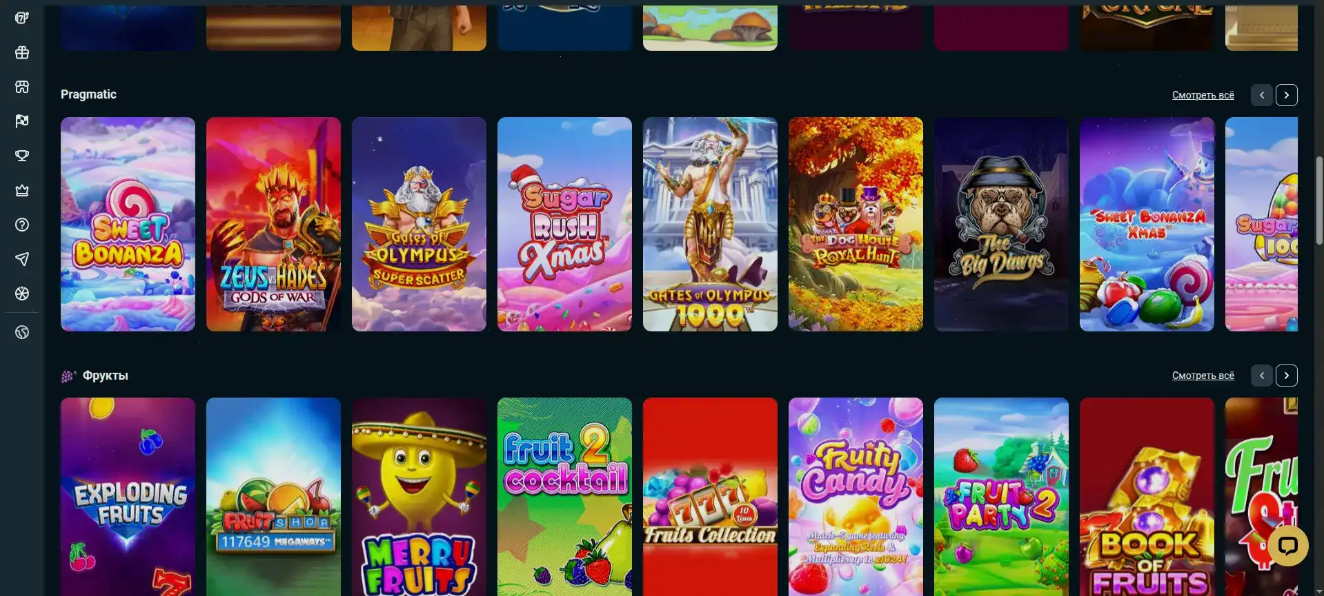 раздел бонусов и турниры в вулкане победа